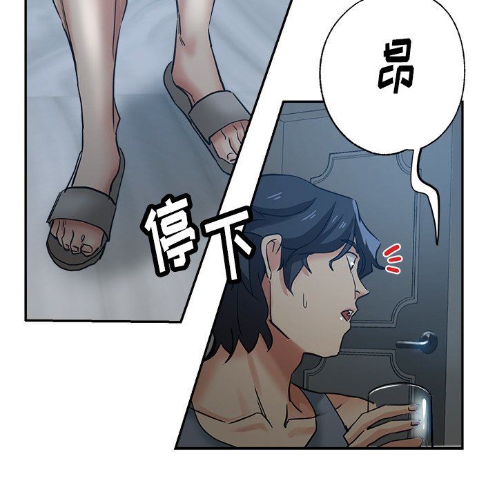 《瑜珈初体验》漫画最新章节第5话免费下拉式在线观看章节第【109】张图片