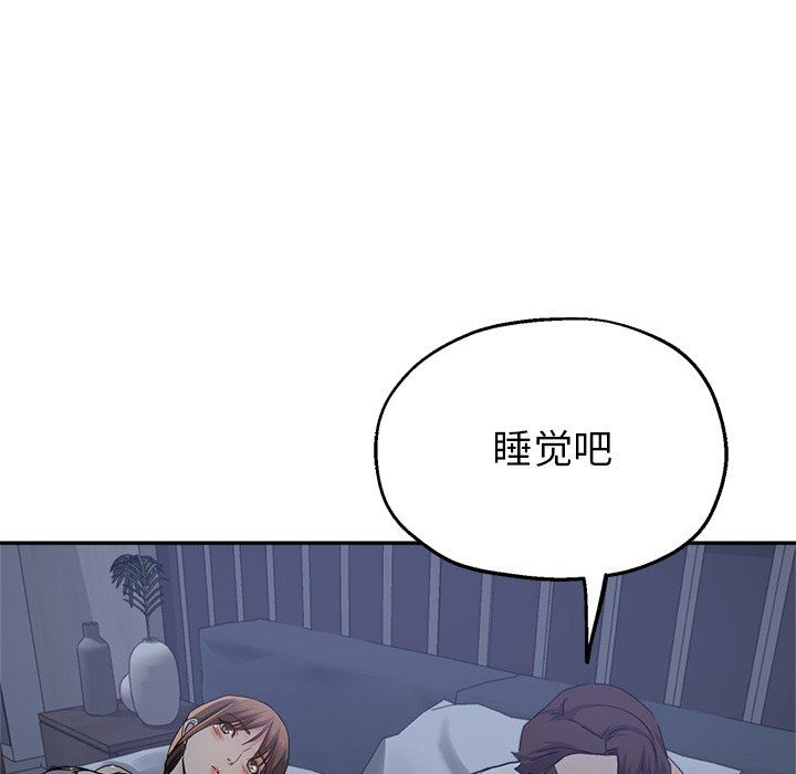 《瑜珈初体验》漫画最新章节第5话免费下拉式在线观看章节第【67】张图片