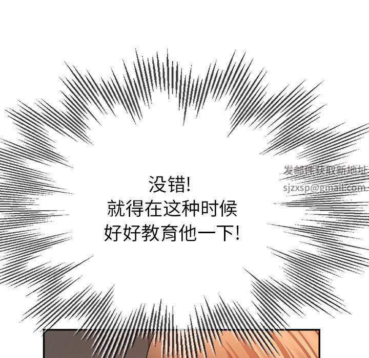 《瑜珈初体验》漫画最新章节第5话免费下拉式在线观看章节第【11】张图片