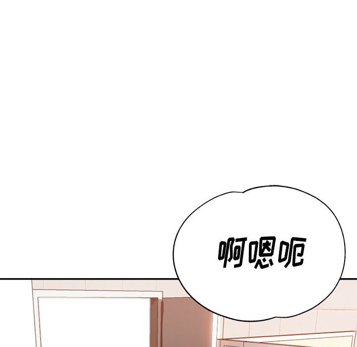 《瑜珈初体验》漫画最新章节第5话免费下拉式在线观看章节第【16】张图片