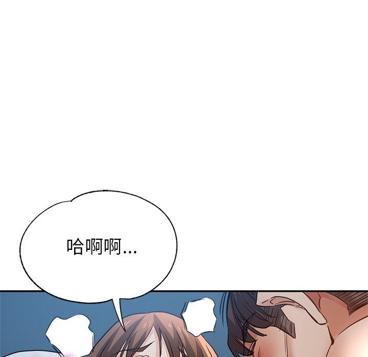 《瑜珈初体验》漫画最新章节第5话免费下拉式在线观看章节第【97】张图片