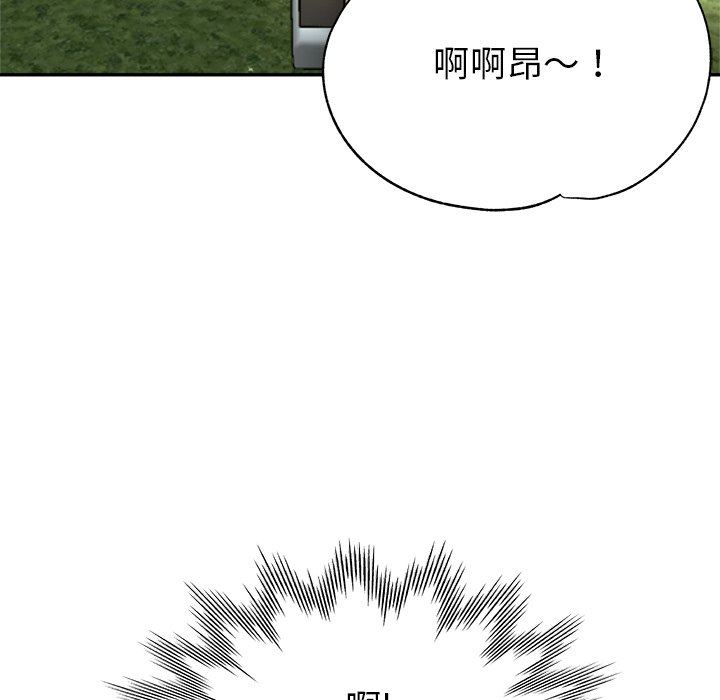 《瑜珈初体验》漫画最新章节第6话免费下拉式在线观看章节第【105】张图片