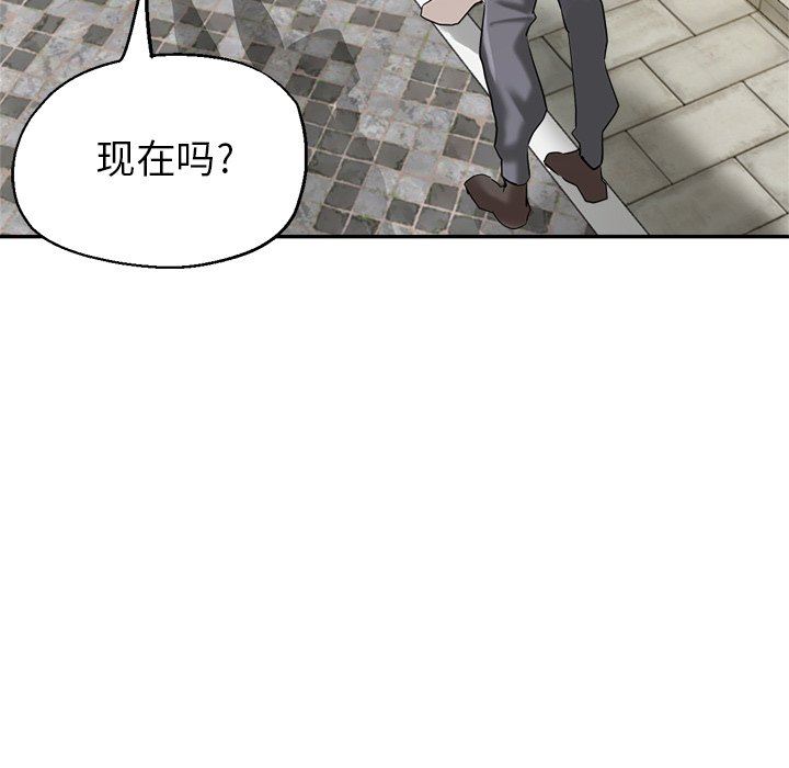 《瑜珈初体验》漫画最新章节第6话免费下拉式在线观看章节第【139】张图片