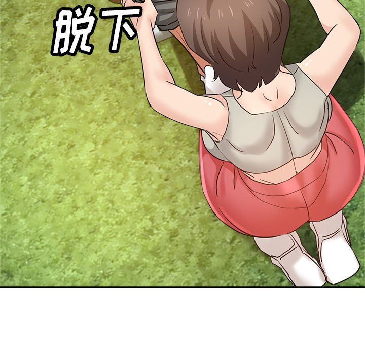 《瑜珈初体验》漫画最新章节第6话免费下拉式在线观看章节第【44】张图片