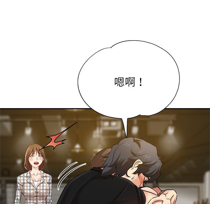 《瑜珈初体验》漫画最新章节第6话免费下拉式在线观看章节第【103】张图片