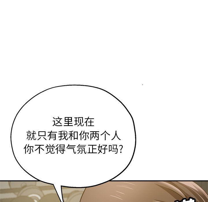 《瑜珈初体验》漫画最新章节第6话免费下拉式在线观看章节第【28】张图片