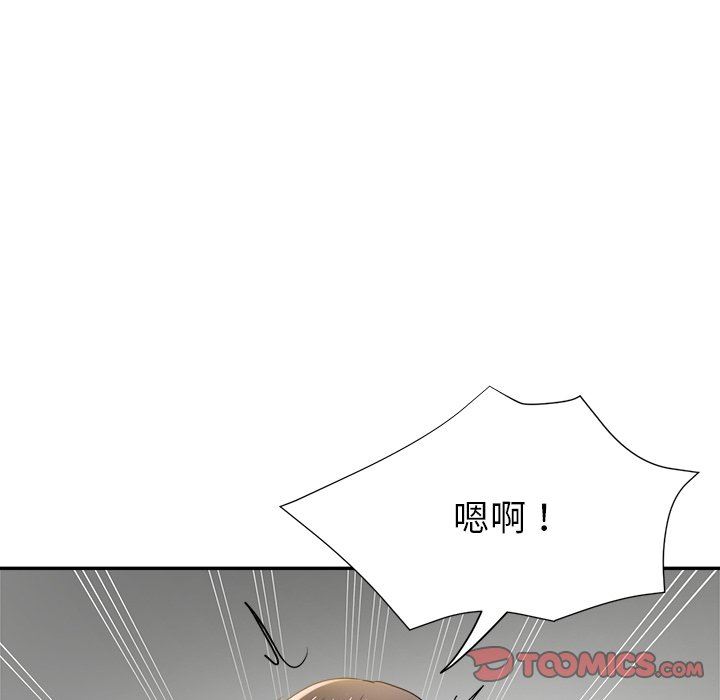 《瑜珈初体验》漫画最新章节第6话免费下拉式在线观看章节第【93】张图片