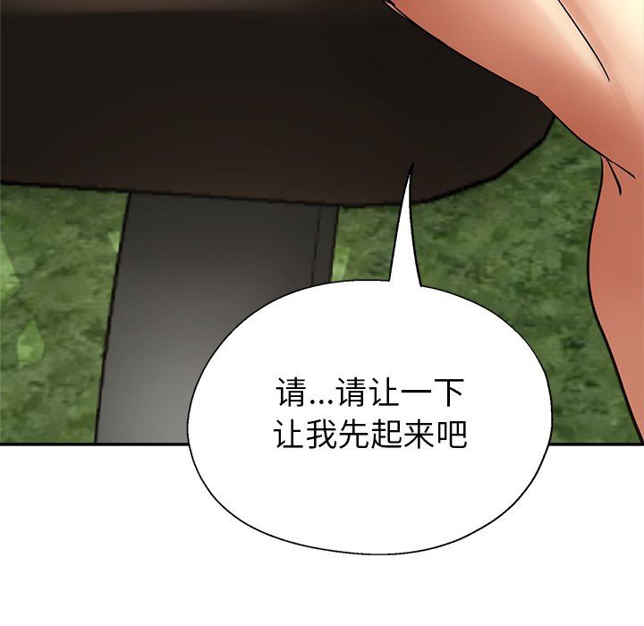 《瑜珈初体验》漫画最新章节第6话免费下拉式在线观看章节第【27】张图片