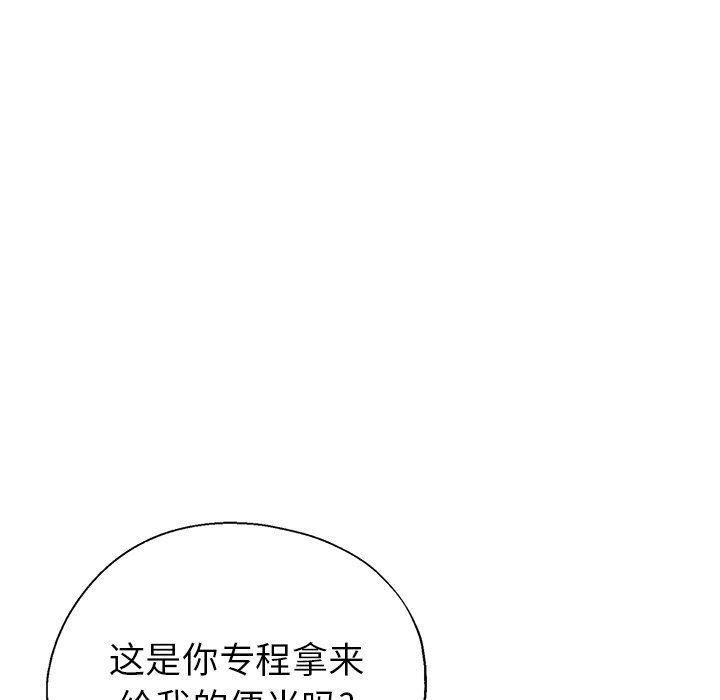 《瑜珈初体验》漫画最新章节第6话免费下拉式在线观看章节第【127】张图片