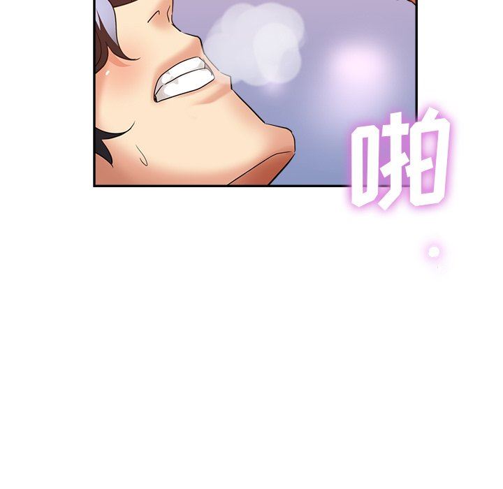 《瑜珈初体验》漫画最新章节第6话免费下拉式在线观看章节第【82】张图片