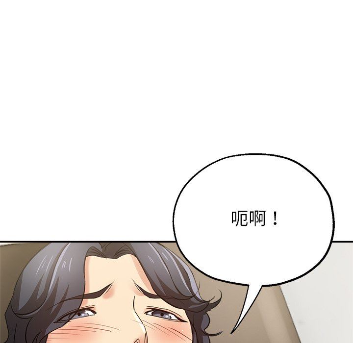 《瑜珈初体验》漫画最新章节第6话免费下拉式在线观看章节第【13】张图片