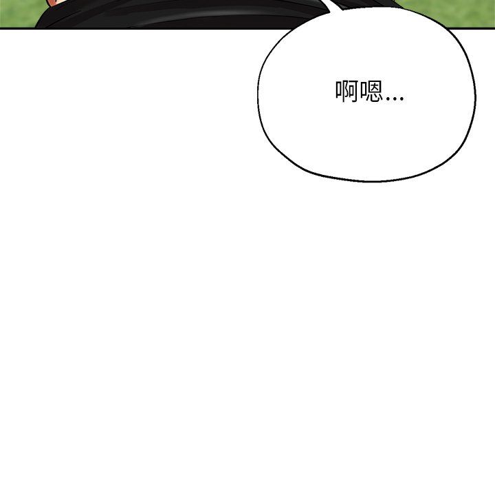 《瑜珈初体验》漫画最新章节第6话免费下拉式在线观看章节第【54】张图片