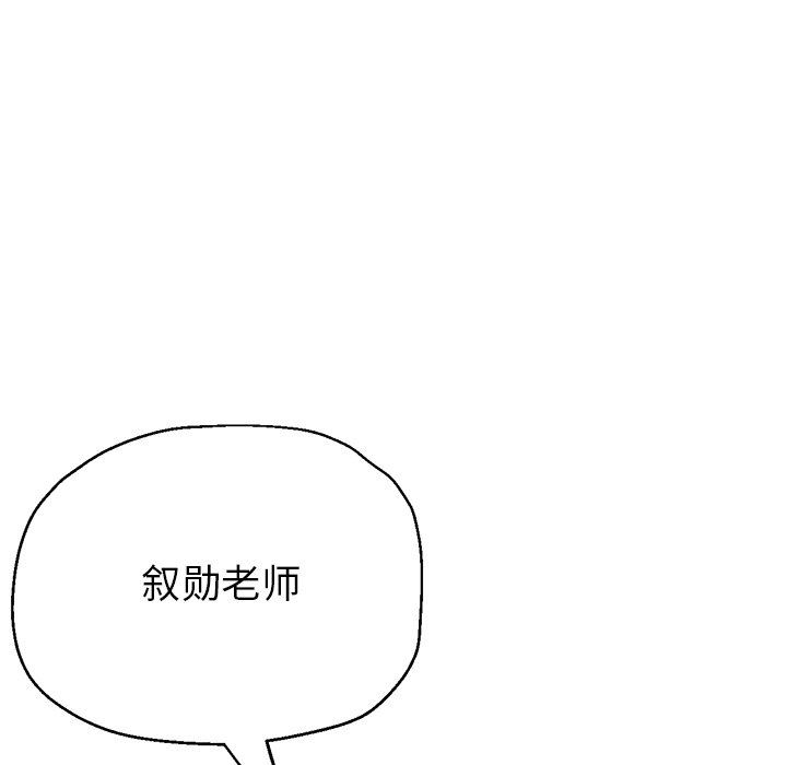 《瑜珈初体验》漫画最新章节第6话免费下拉式在线观看章节第【7】张图片