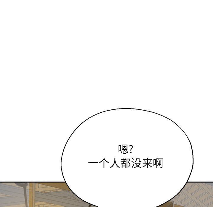 《瑜珈初体验》漫画最新章节第6话免费下拉式在线观看章节第【88】张图片