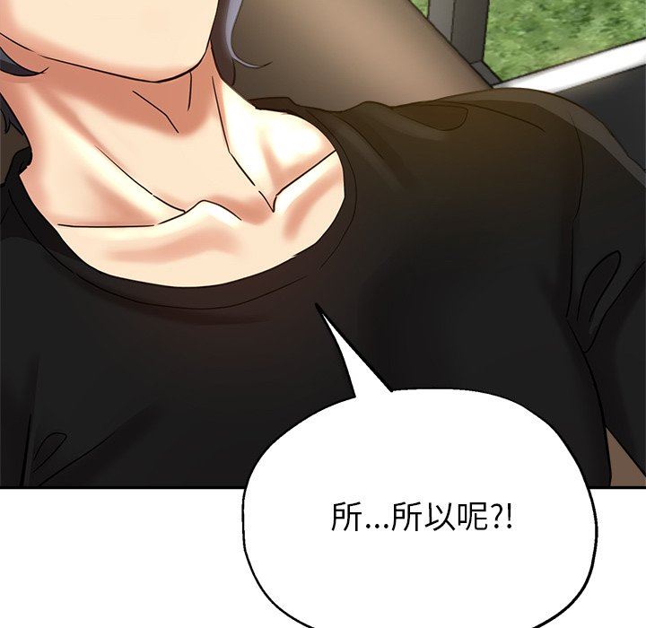 《瑜珈初体验》漫画最新章节第6话免费下拉式在线观看章节第【30】张图片