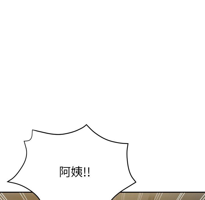 《瑜珈初体验》漫画最新章节第7话免费下拉式在线观看章节第【6】张图片