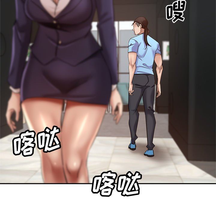 《瑜珈初体验》漫画最新章节第7话免费下拉式在线观看章节第【126】张图片