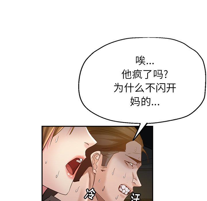 《瑜珈初体验》漫画最新章节第7话免费下拉式在线观看章节第【25】张图片