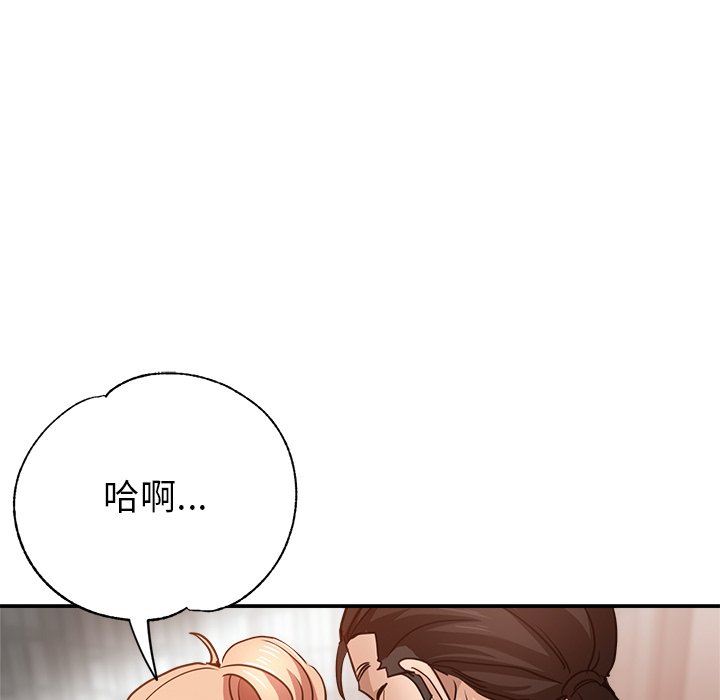 《瑜珈初体验》漫画最新章节第7话免费下拉式在线观看章节第【162】张图片