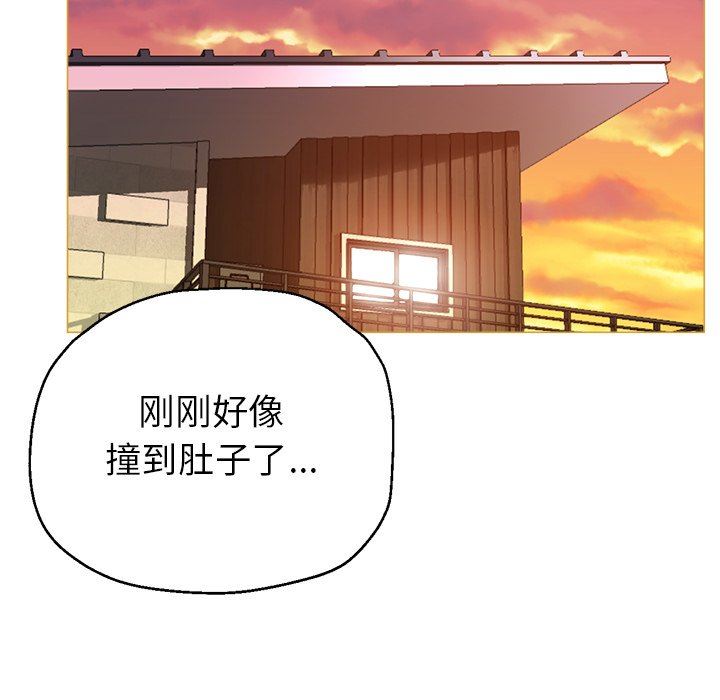 《瑜珈初体验》漫画最新章节第7话免费下拉式在线观看章节第【45】张图片