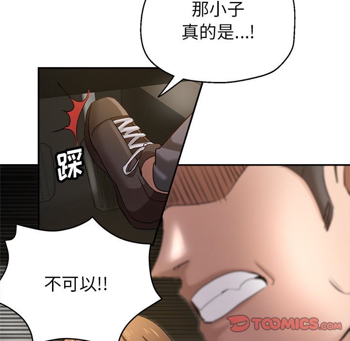 《瑜珈初体验》漫画最新章节第7话免费下拉式在线观看章节第【12】张图片