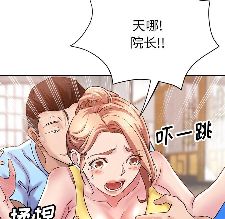 《瑜珈初体验》漫画最新章节第7话免费下拉式在线观看章节第【153】张图片