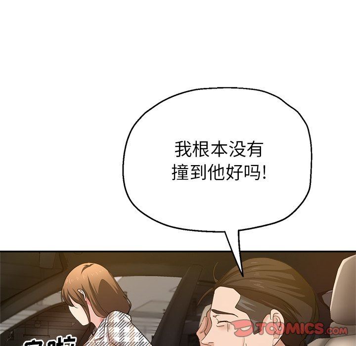 《瑜珈初体验》漫画最新章节第7话免费下拉式在线观看章节第【30】张图片