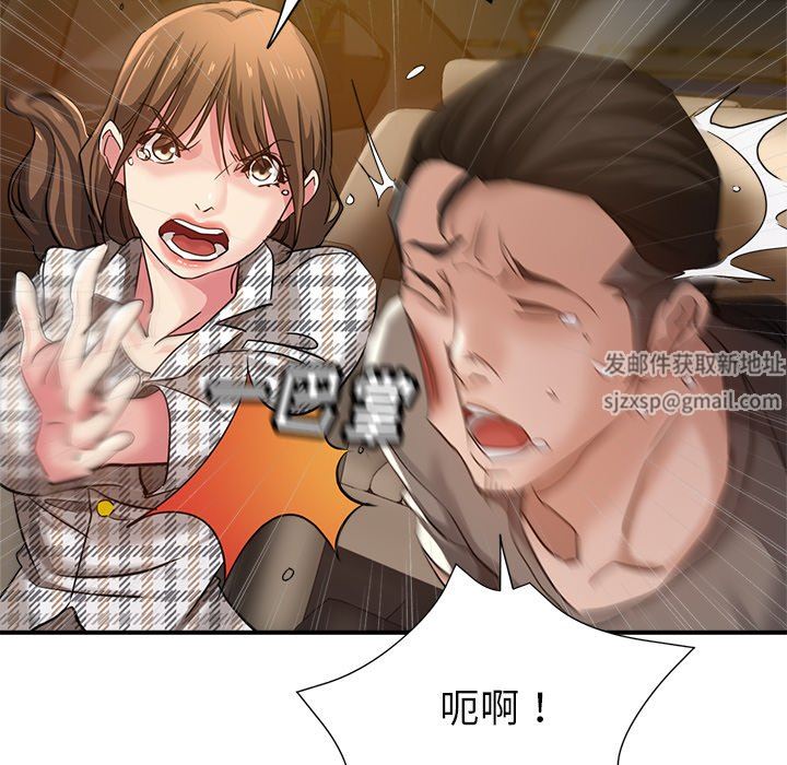 《瑜珈初体验》漫画最新章节第7话免费下拉式在线观看章节第【28】张图片