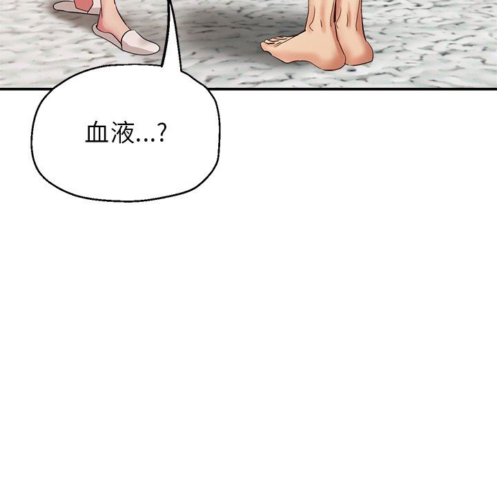 《瑜珈初体验》漫画最新章节第7话免费下拉式在线观看章节第【70】张图片