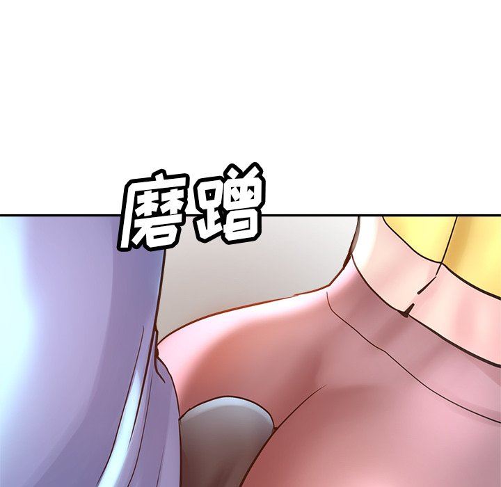 《瑜珈初体验》漫画最新章节第7话免费下拉式在线观看章节第【145】张图片