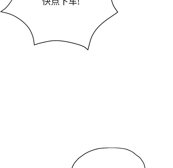 《瑜珈初体验》漫画最新章节第7话免费下拉式在线观看章节第【11】张图片