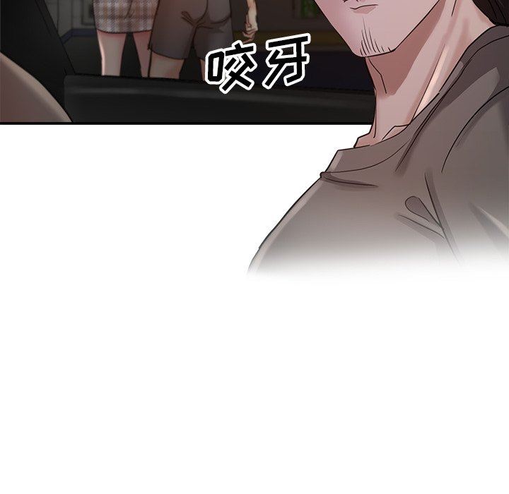 《瑜珈初体验》漫画最新章节第7话免费下拉式在线观看章节第【42】张图片