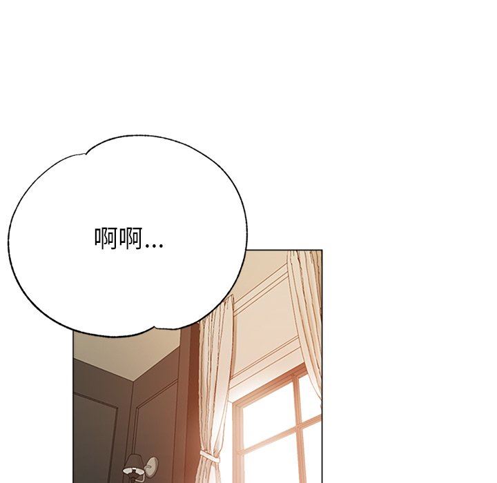 《瑜珈初体验》漫画最新章节第8话免费下拉式在线观看章节第【69】张图片