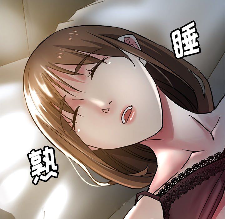 《瑜珈初体验》漫画最新章节第8话免费下拉式在线观看章节第【160】张图片