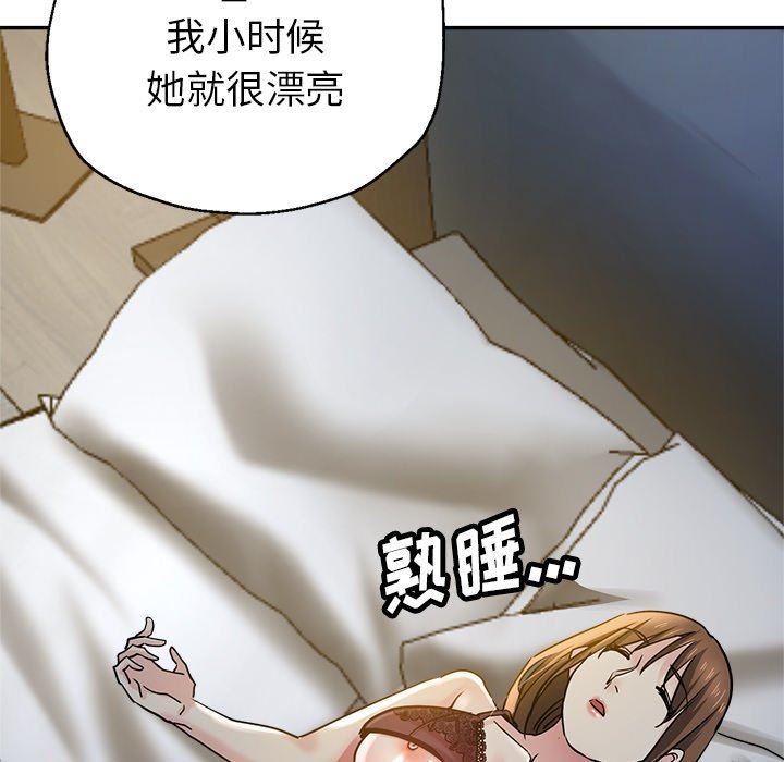 《瑜珈初体验》漫画最新章节第8话免费下拉式在线观看章节第【133】张图片