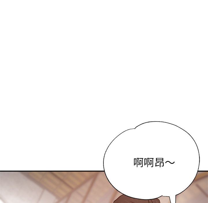 《瑜珈初体验》漫画最新章节第8话免费下拉式在线观看章节第【27】张图片