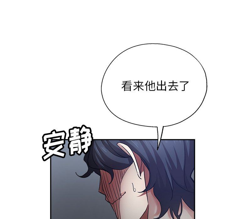 《瑜珈初体验》漫画最新章节第8话免费下拉式在线观看章节第【128】张图片