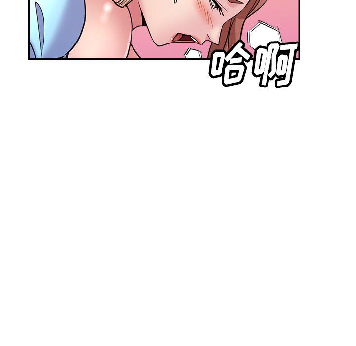 《瑜珈初体验》漫画最新章节第8话免费下拉式在线观看章节第【23】张图片