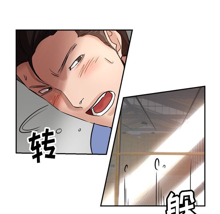 《瑜珈初体验》漫画最新章节第8话免费下拉式在线观看章节第【59】张图片