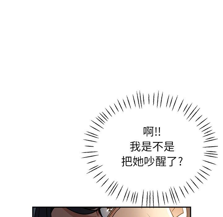 《瑜珈初体验》漫画最新章节第8话免费下拉式在线观看章节第【157】张图片