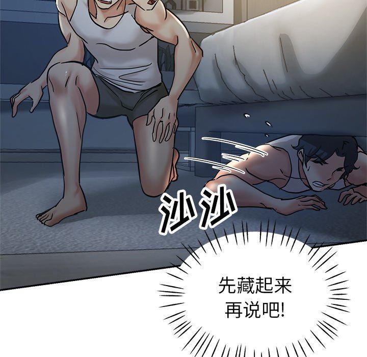 《瑜珈初体验》漫画最新章节第8话免费下拉式在线观看章节第【175】张图片