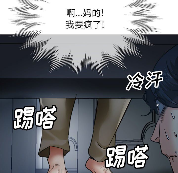 《瑜珈初体验》漫画最新章节第8话免费下拉式在线观看章节第【177】张图片