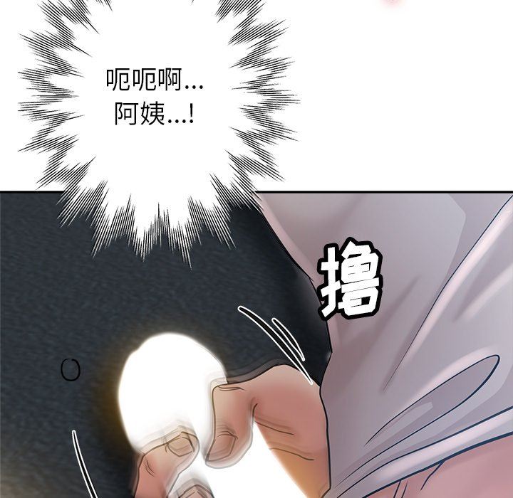 《瑜珈初体验》漫画最新章节第9话免费下拉式在线观看章节第【139】张图片