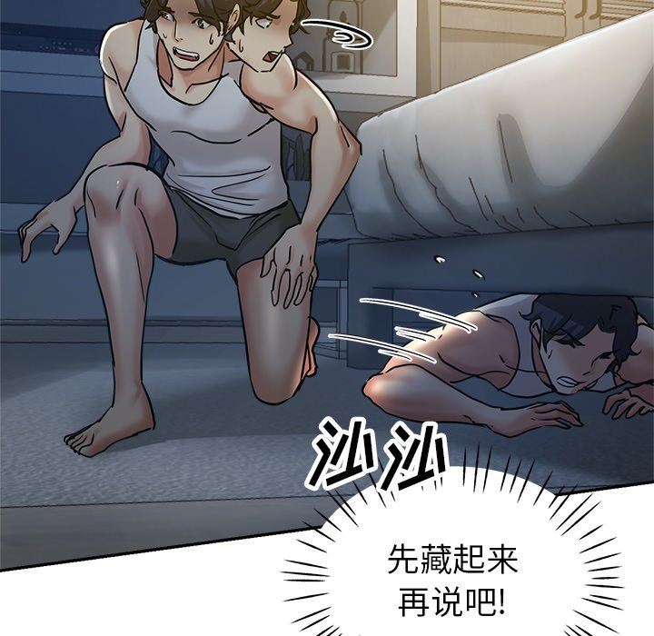 《瑜珈初体验》漫画最新章节第9话免费下拉式在线观看章节第【12】张图片