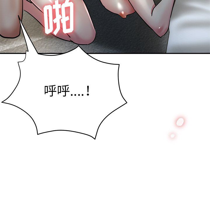 《瑜珈初体验》漫画最新章节第9话免费下拉式在线观看章节第【143】张图片