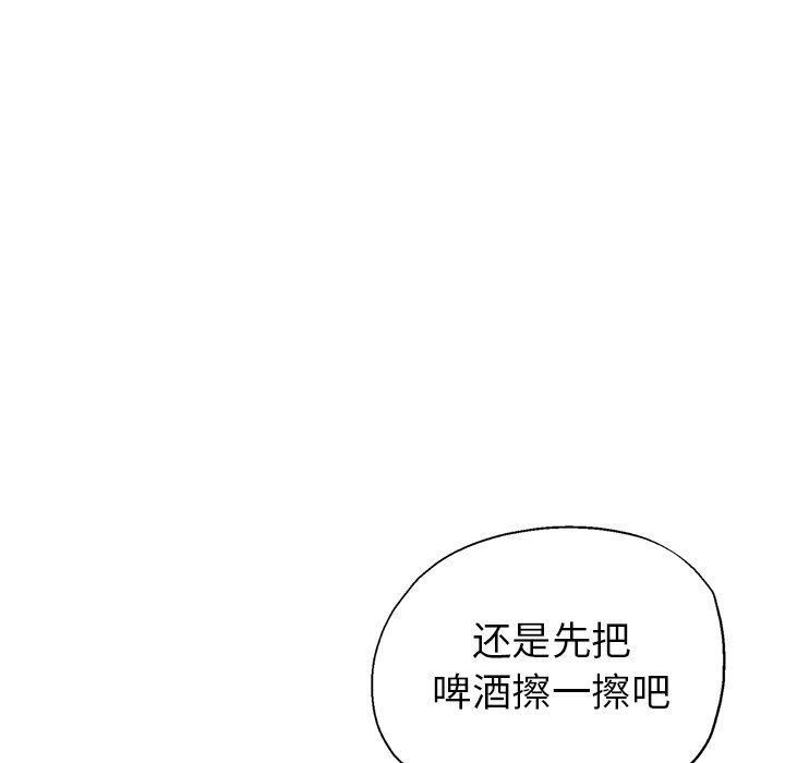 《瑜珈初体验》漫画最新章节第9话免费下拉式在线观看章节第【102】张图片