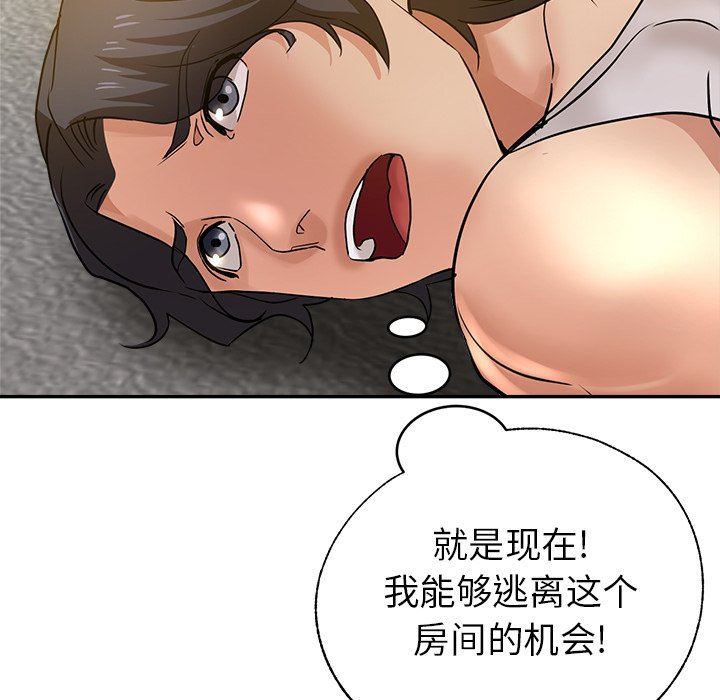 《瑜珈初体验》漫画最新章节第9话免费下拉式在线观看章节第【169】张图片