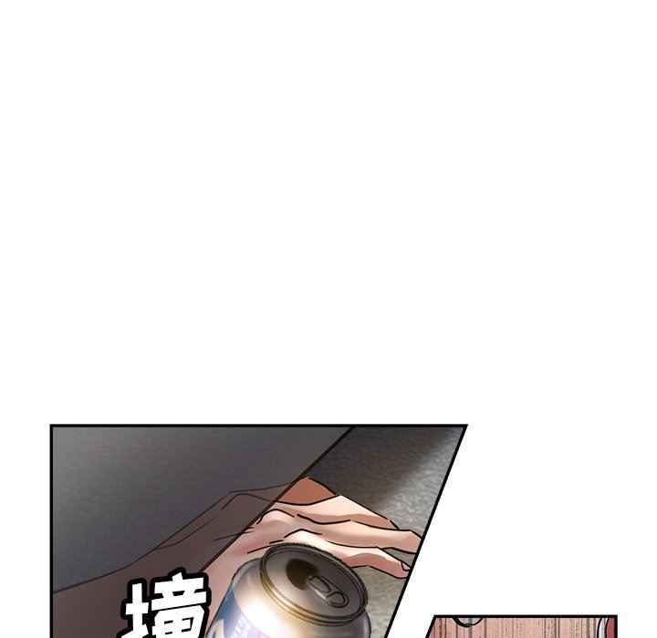 《瑜珈初体验》漫画最新章节第9话免费下拉式在线观看章节第【88】张图片