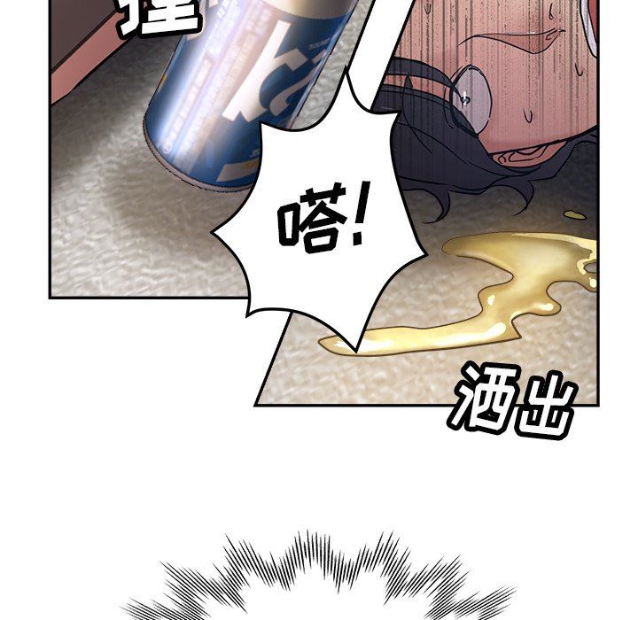 《瑜珈初体验》漫画最新章节第9话免费下拉式在线观看章节第【89】张图片