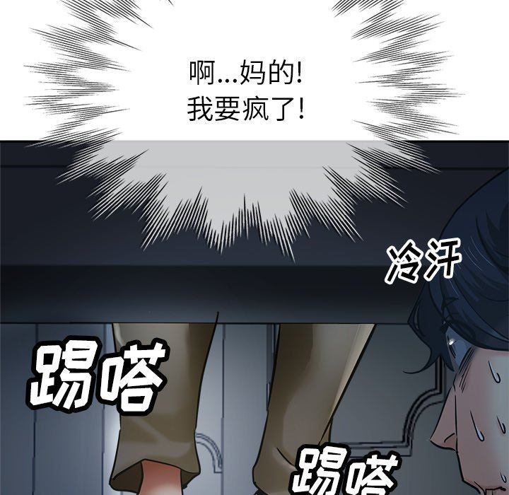 《瑜珈初体验》漫画最新章节第9话免费下拉式在线观看章节第【14】张图片